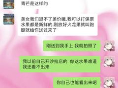 -金罗莎蛋糕(东岳路店)