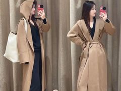 -Max Mara(北京新光SKP店)