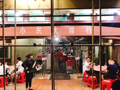 门面-小民大排档(光谷店)