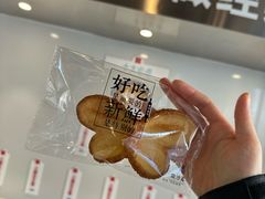 -红花点心局(护国寺店)