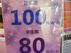 -正佳冰河湾真冰滑冰场