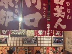 -玉川屋·深夜食堂居酒屋(柳巷店)