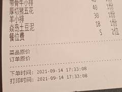 -焱岛烧肉·活鳗炙烤(晋江万达店)