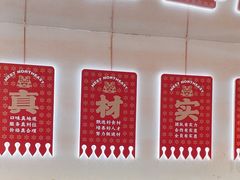 -遇东北林区铁锅炖(南开店)