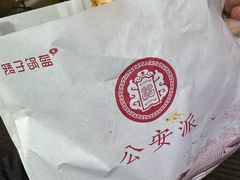 -万松园美食街