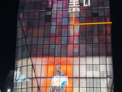 -三里屯太古里