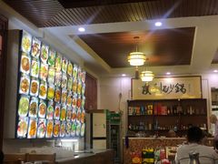 -友利砂锅居(烟台店)
