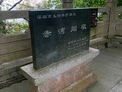 -小南山公园