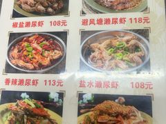 -贞姨美食·老字号海鲜大排档