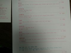 菜单-铃木食堂(帽儿胡同店)
