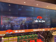 -金太阳海鲜烧烤·本地人餐厅(东纬路旗舰店)