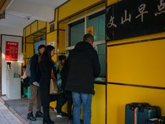 -文山荷鲜居(翠湖店)