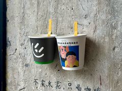 -CEMENT·coffee bar (凤凰创意园店)