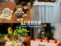 -Whisper studio薇语花艺烘焙工作室