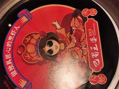 -巴蜀王婆大虾(南锣鼓巷店)