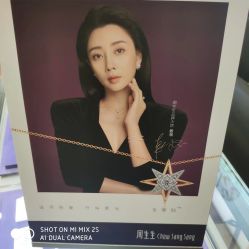 -周生生Chow Sang Sang(东方店)