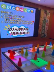 -欧酷世界动力星球(王府井奥莱UP TOWN店)