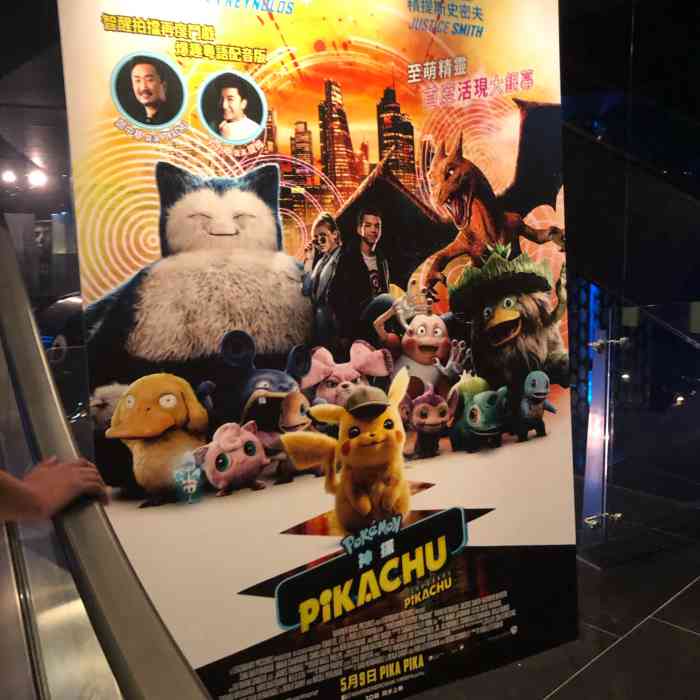 cinema city(朗豪坊购物商场店)-"和闺蜜看了彭浩翔的《低俗喜剧》