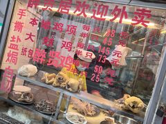 -醉贤居