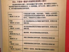 菜单-大吉利·潮汕牛肉火锅(河西店)