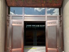 -呼伦贝尔民族博物馆