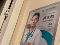 -美联众合爱康动物医院•复杂内科•肿瘤科•牙科•腔镜诊疗中心
