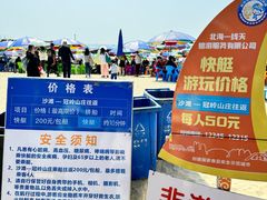 -冠头岭