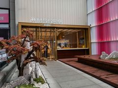 -西村叔叔的店·面包·甜品·蛋糕(崂山丽达店)