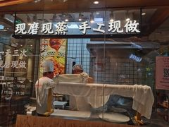 门面-三两粉(深圳壹方城店)