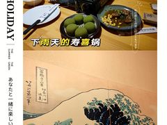 -福匠日本料理(人民路店)