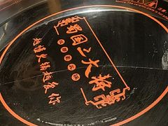-蜀国大将老火锅(江北店)