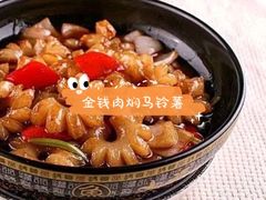 金钱肉焖土豆-聚福家宴
