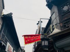 -樊记火烧店(甘泉路店)