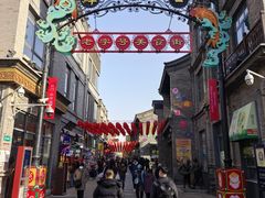 -北京前门大栅栏