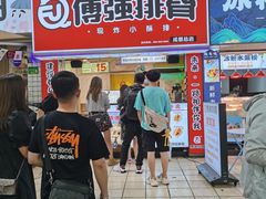 门面-傅强排骨(成都总店)