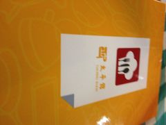 太平馆西餐厅-太平馆西餐厅(北京路店)