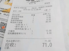 android_upload_pic-呷哺呷哺(西单大悦城店)