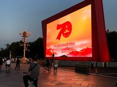 -中国公安部总部大楼