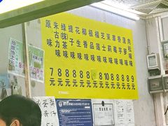 -阿叔鸡蛋仔(燎原路店)