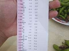 账单-天津乾毓德饭庄·清真传统炒菜·海鲜烧烤(咸阳路店)