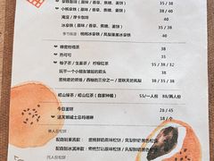 -春风十里咖啡馆