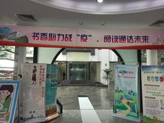 -苏州图书馆(人民路总馆)