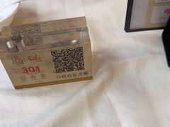 -万山楼海鲜酒家·二十三年老字号