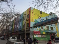 -灞桥十里铺舒克幼儿园