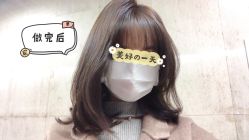 -NICE SALON 奈丝造型