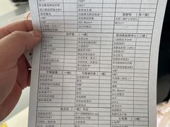 -天津大学爱尔眼科医院(天津总院)
