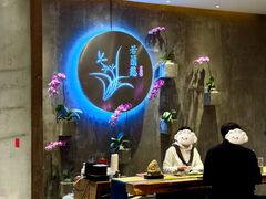 -若蘭慈·无国界素食料理(欢乐海岸店)