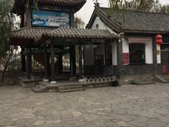 -竹泉村旅游度假区
