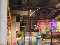 -彭耕记猪油炒小菜(吉联mall店)