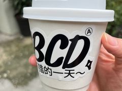 -ABCD咖啡屋(妇幼店)